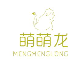 萌萌龙 第25类服装鞋帽商标转让 注册号17957177