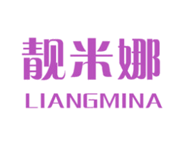 靓米娜 第25类服装鞋帽商标转让 注册号25163374