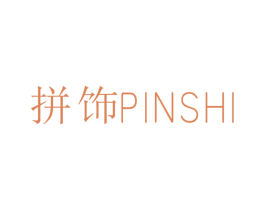拼饰 第25类服装鞋帽商标转让 注册号24909056