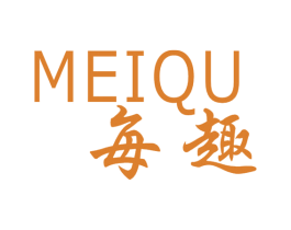 每趣 第25类服装鞋帽商标转让 注册号24924720