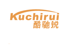 酷驰锐 第25类服装鞋帽商标转让 注册号49259879