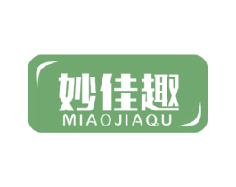 妙佳趣 第25类服装鞋帽商标转让 注册号50215505