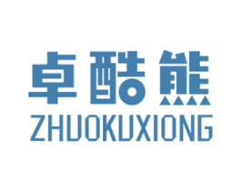 卓酷熊 第25类服装鞋帽商标转让 注册号50115642