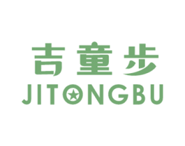 吉童步