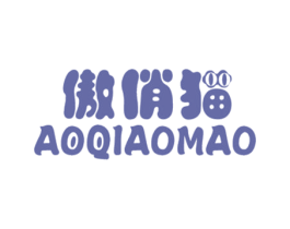 傲俏猫
