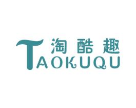 淘酷趣 第25类服装鞋帽商标转让 注册号49257947