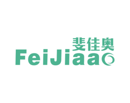 斐佳奥 第25类服装鞋帽商标转让 注册号48895867