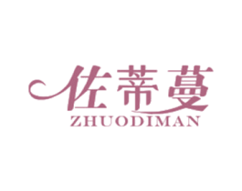 佐蒂蔓 第25类服装鞋帽商标转让 注册号49700298