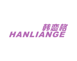 韩恋格 第25类服装鞋帽商标转让 注册号49727281