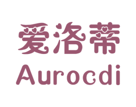 爱洛蒂  AUROCDI 第25类服装鞋帽商标转让 注册号15378765