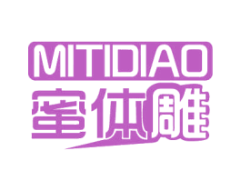 蜜体雕 第25类服装鞋帽商标转让 注册号21102750
