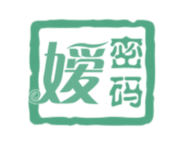 嫒密码 第25类服装鞋帽商标转让 注册号29568367