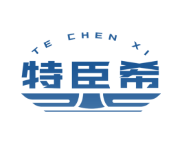 特臣希 第25类服装鞋帽商标转让 注册号68064121