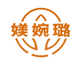 媄婉璐 第25类服装鞋帽商标转让 注册号68052926