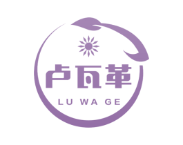 卢瓦革 第25类服装鞋帽商标转让 注册号67969837