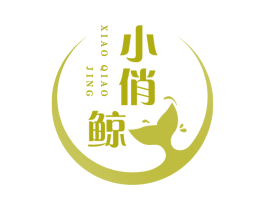 小俏鲸 第25类服装鞋帽商标转让 注册号67967704