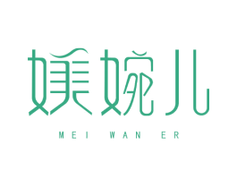 媄婉儿 第25类服装鞋帽商标转让 注册号64152082