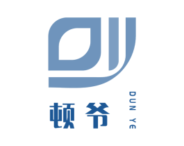 顿爷 第25类服装鞋帽商标转让 注册号65715177