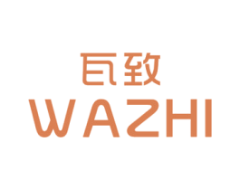 瓦致 第25类服装鞋帽商标转让 注册号27869095