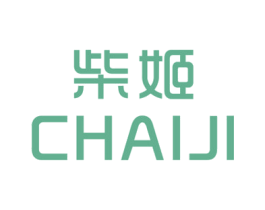 柴姬 第25类服装鞋帽商标转让 注册号28546964
