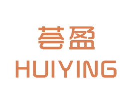 荟盈 第25类服装鞋帽商标转让 注册号29282556
