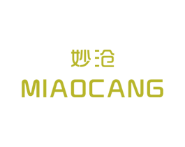 妙沧 第25类服装鞋帽商标转让 注册号29286133
