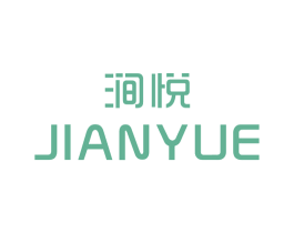 涧悦
