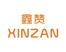 鑫赞