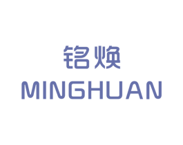 铭焕 第25类服装鞋帽商标转让 注册号29284263
