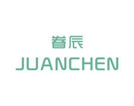眷辰 第25类服装鞋帽商标转让 注册号29285684