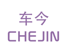 车今 第25类服装鞋帽商标转让 注册号30698430