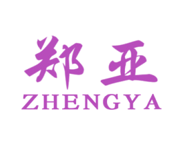 郑亚 第42类技术服务商标转让 注册号19315440