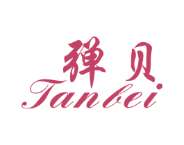 弹贝 第35类广告贸易商标转让 注册号32222108