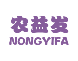 农益发 第35类广告贸易商标转让 注册号17598714