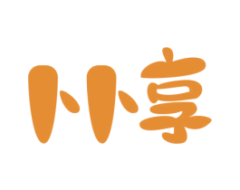 卜卜享 第35类广告贸易商标转让 注册号52398811