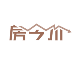 房今价