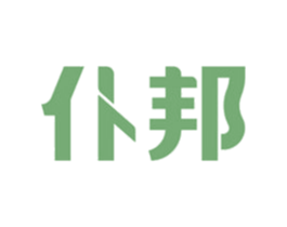 仆邦