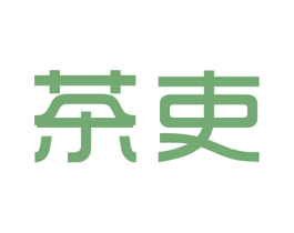 茶吏