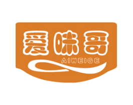爱味哥