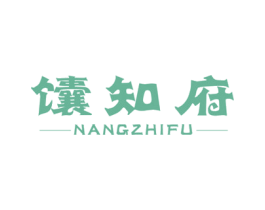 馕知府 第30类小食配料商标转让 注册号65163642