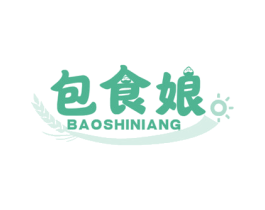 包食娘 第30类小食配料商标转让 注册号63817666