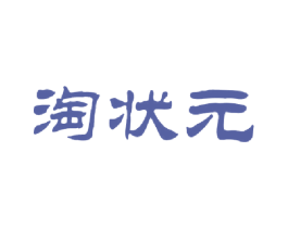 淘状元 第30类小食配料商标转让 注册号22930145