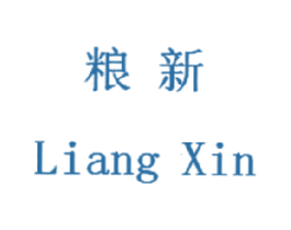 粮新 第30类小食配料商标转让 注册号17824698