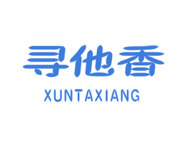 寻他香 第30类小食配料商标转让 注册号49637351