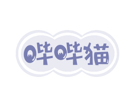 哔哔猫