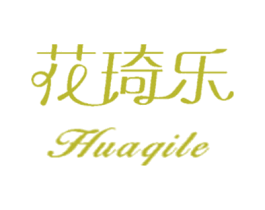 花琦乐