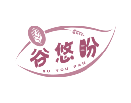 谷悠盼