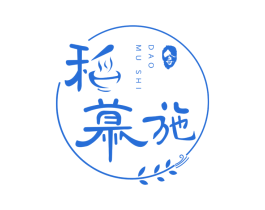 稻慕施 食