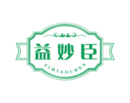 益妙臣 第30类小食配料商标转让 注册号67306409