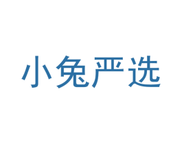 小兔严选 第30类小食配料商标转让 注册号49604197